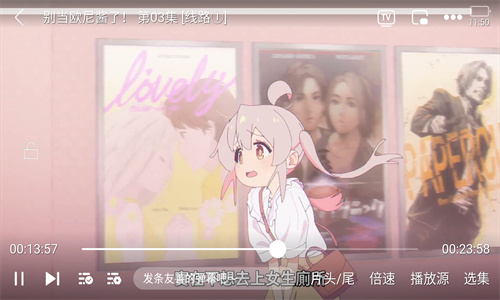 蓝猫动漫