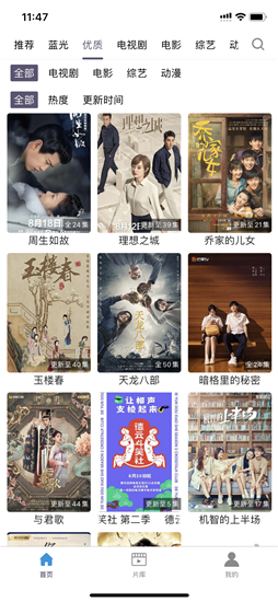大象视频最新版