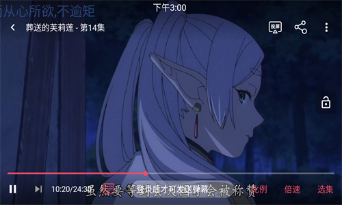 MuteFun动漫