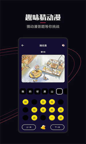 jocytw囧次元1.5.6.8