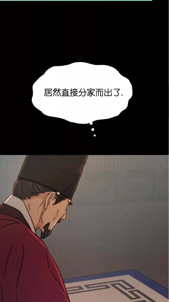 一耽女孩免费