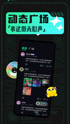 摩卡交友