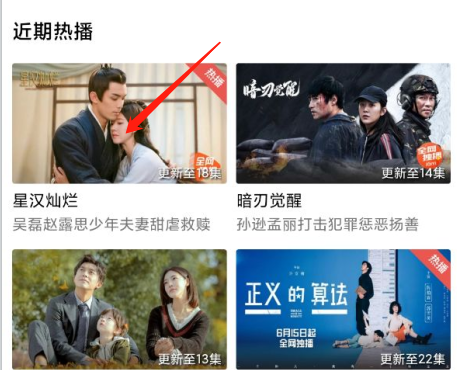 白羊视频
