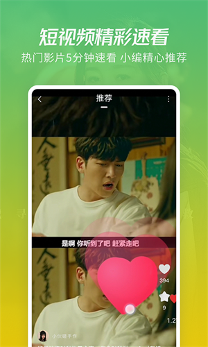 月亮影视安卓app