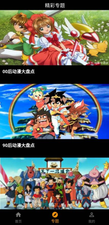 香橙动漫2023