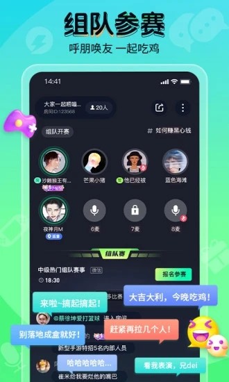 提提电竞安装最新版大量电竞活动下载