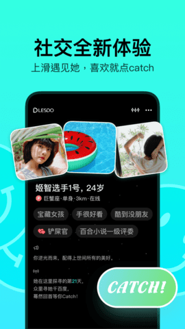 onlyfans破解版软件