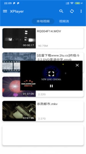 mx播放器手机版