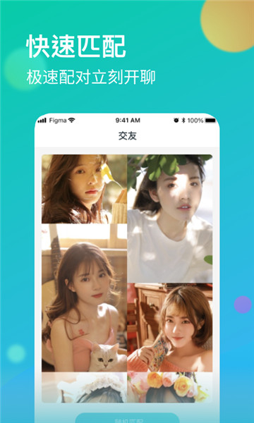 杏爱直播最新版下载