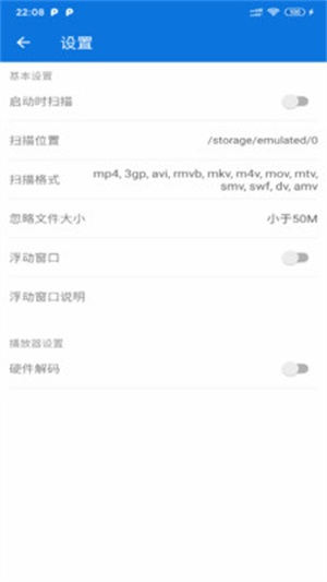 mx播放器手机版