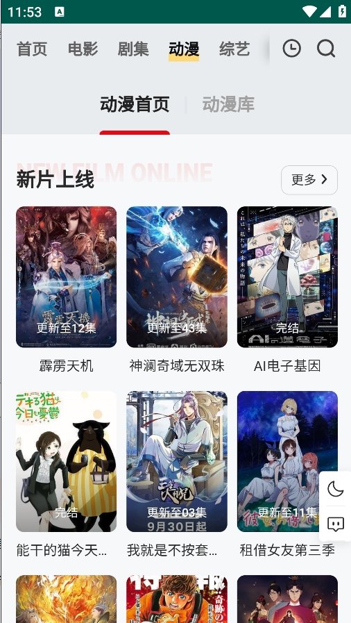free book追剧也很卷