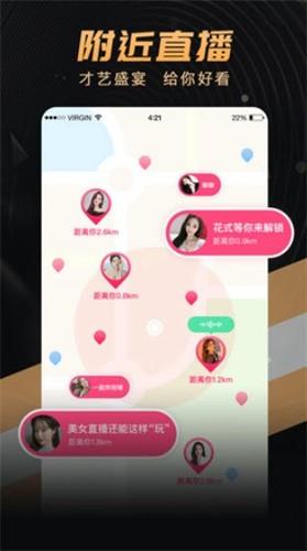 百丽金直播