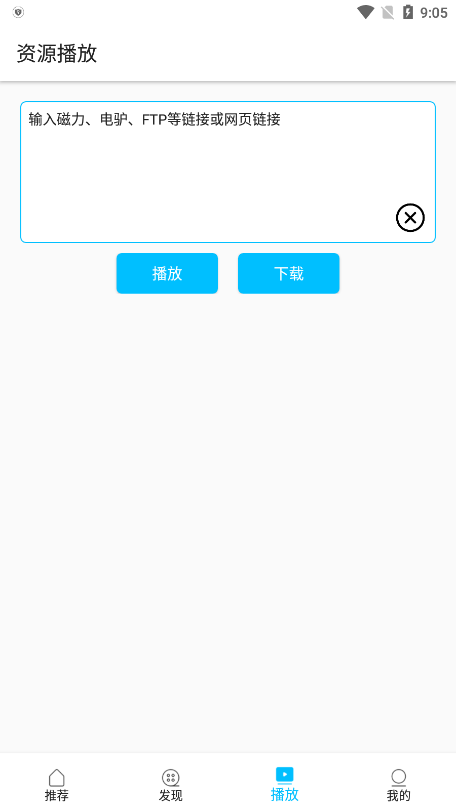 z动漫正版2024