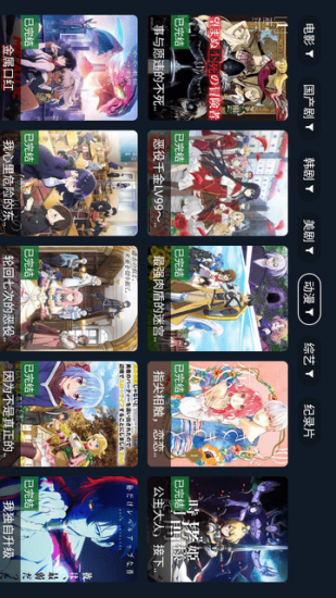 剧迷TV电视版