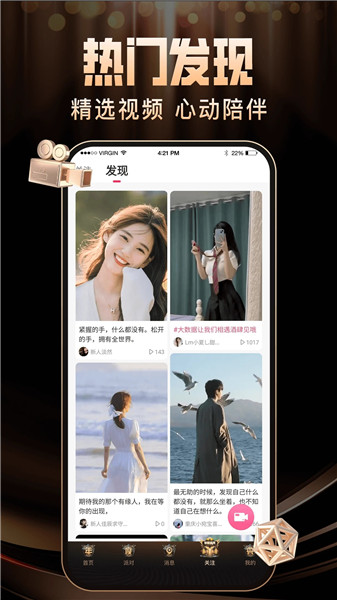 九秀直播安卓版下载