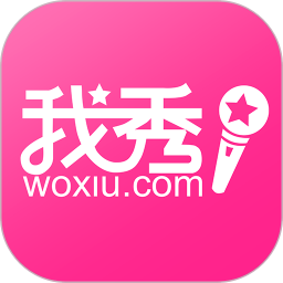 我秀直播免费版下载安装图