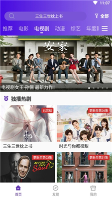 58影视手机版