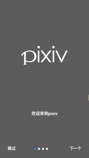 proburn黄字黑底下载免费