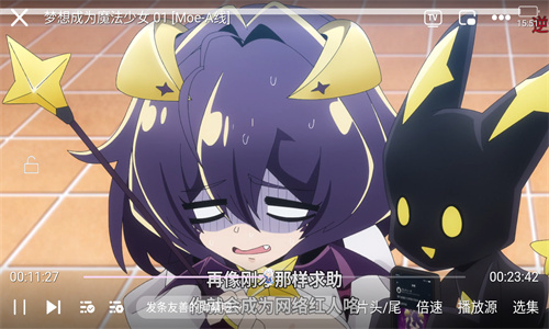 喵次元动漫正版