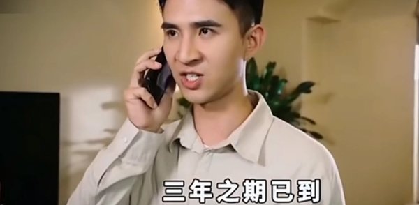 龙王赘婿