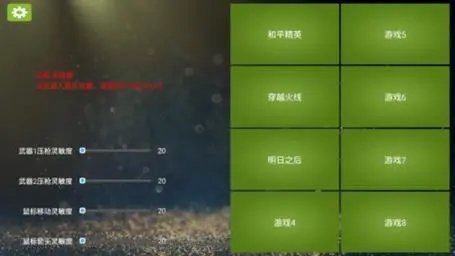 魅影app安卓版