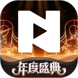 NOW直播正式版下载图