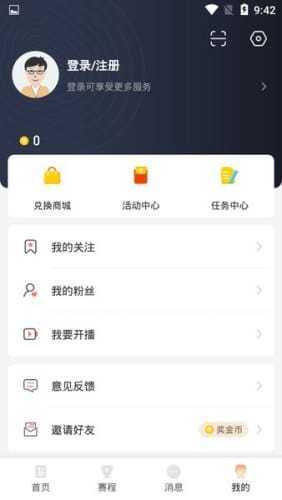 88直播吧nba直播