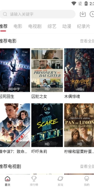 新影视