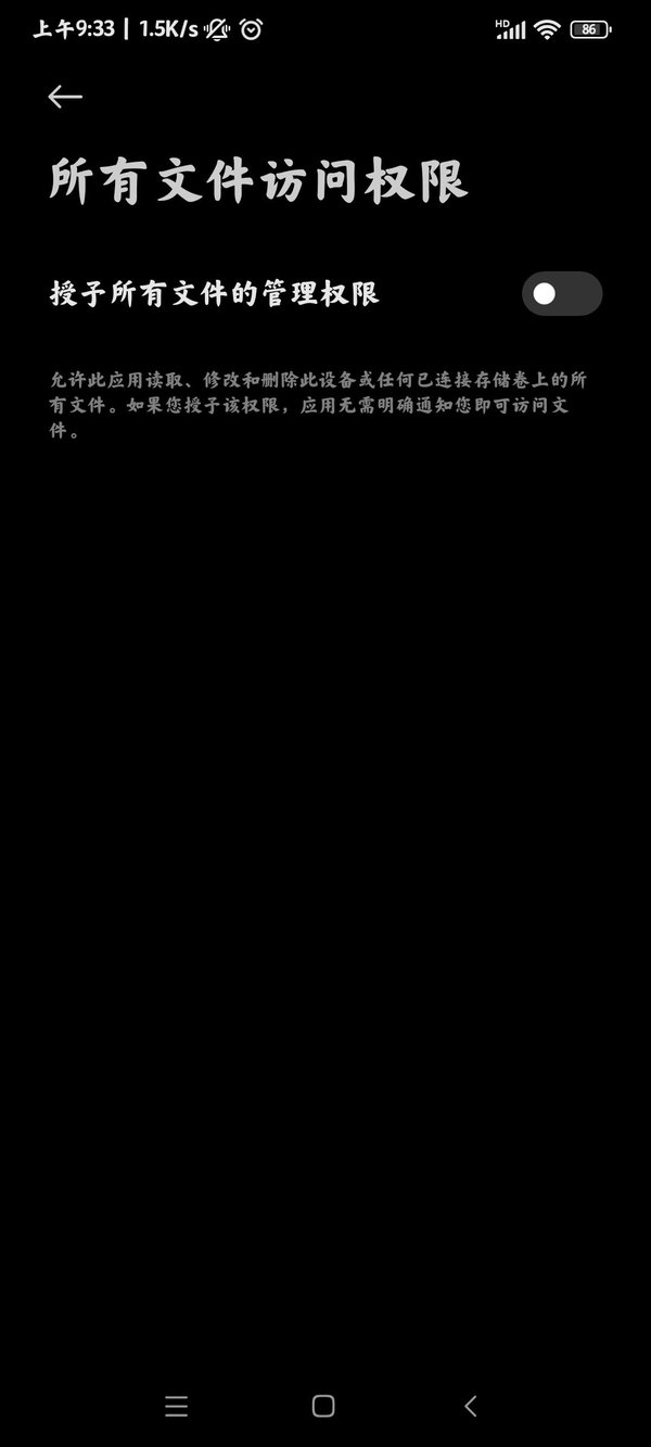 IMG助手
