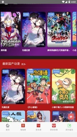 吉吉影视