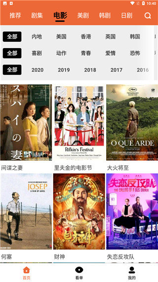 尼克影视最新版