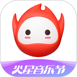 火星直播安卓版下载图