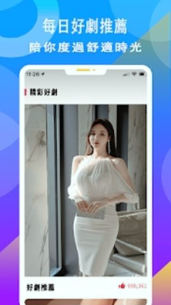 海马影视
