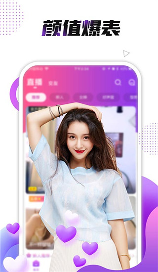 小熊直播最新版下载