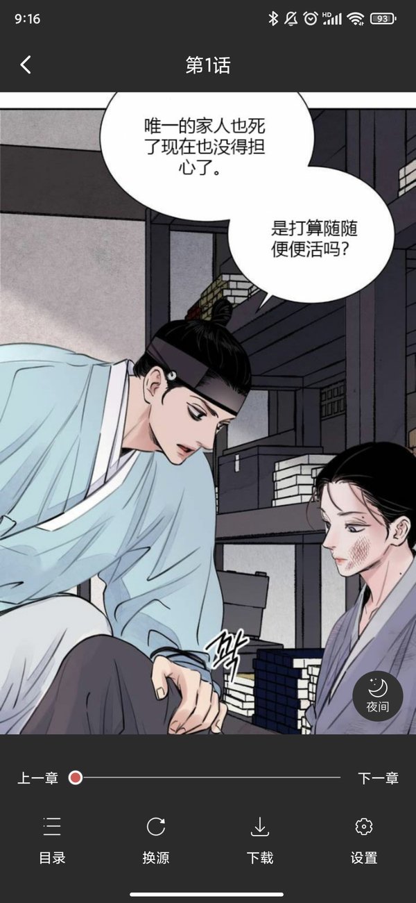 漫画BANG