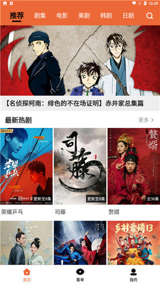尼克影视最新版