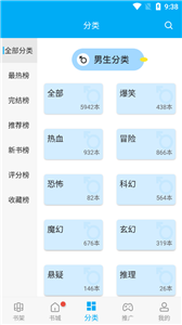 风车动漫手机动漫APP