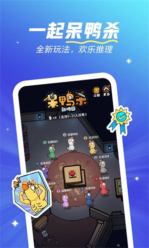 欢游破解版无限门票