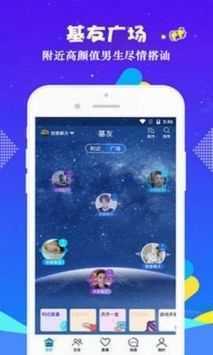 小蓝视频破解版最新版
