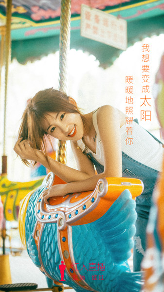 红人直播