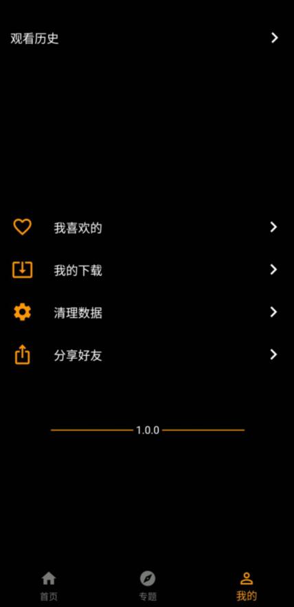 香橙动漫2023