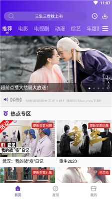 58影视手机版