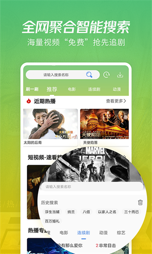 月亮影视安卓app