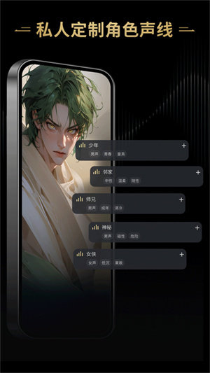 星野app国际版
