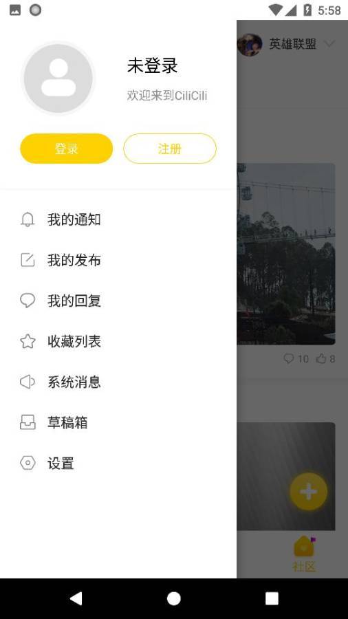 cilicili短视频安装v3.5.0