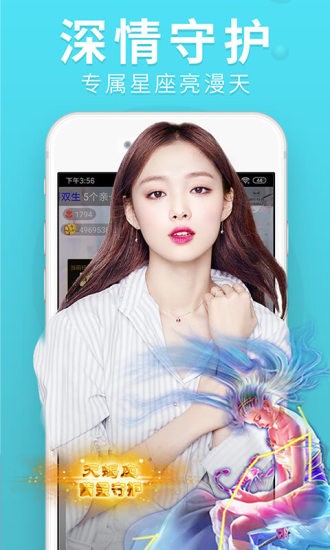 乐嗨直播app下载