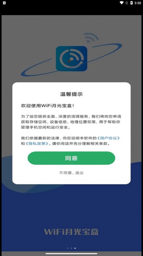 去天文崛