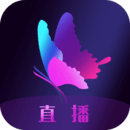 花蝴蝶直播安卓版下载图