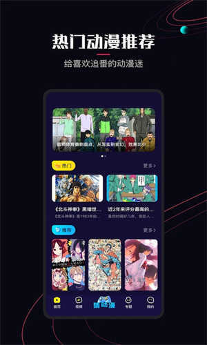 jocytw囧次元1.5.6.8