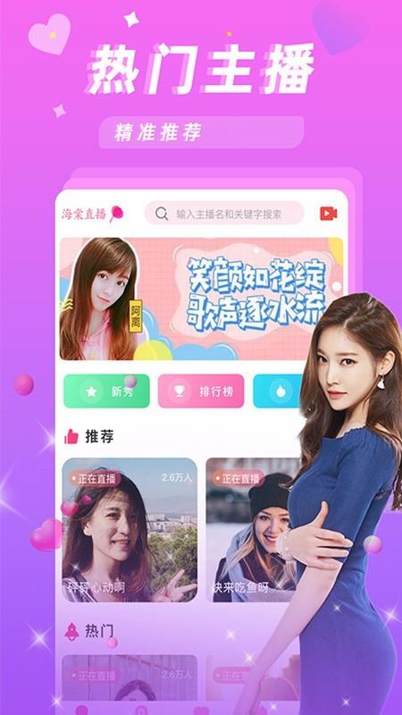小柒直播1.0.5